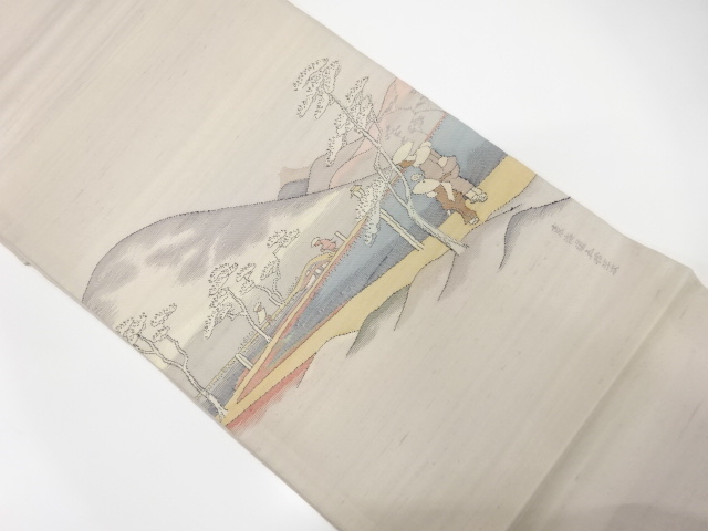 手織り紬　東海道五十三次模様織り出し袋帯